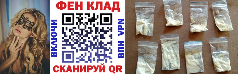 АМФЕТАМИН 98% Екатеринбург