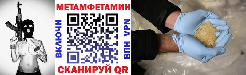 АМФЕТАМИН Розовый  Екатеринбург 