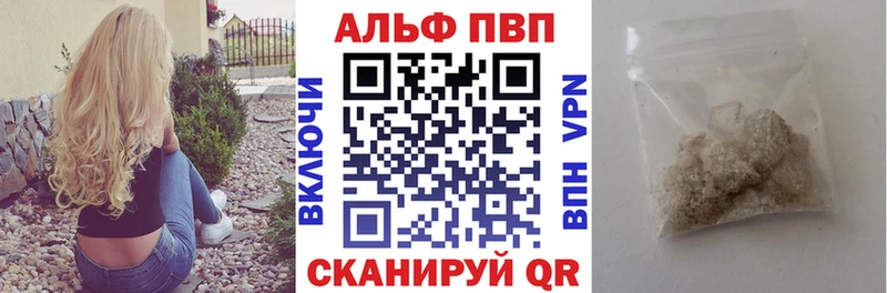 дарнет шоп  Екатеринбург  Альфа ПВП СК КРИС 