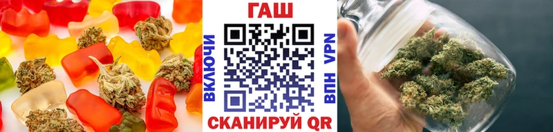 Еда ТГК марихуана  купить наркотик  Екатеринбург 