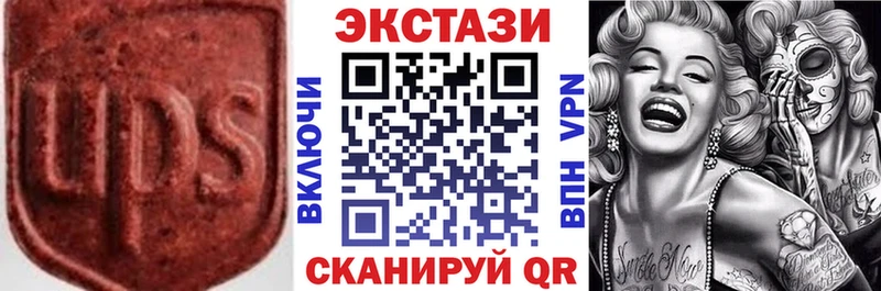 Экстази таблы Екатеринбург
