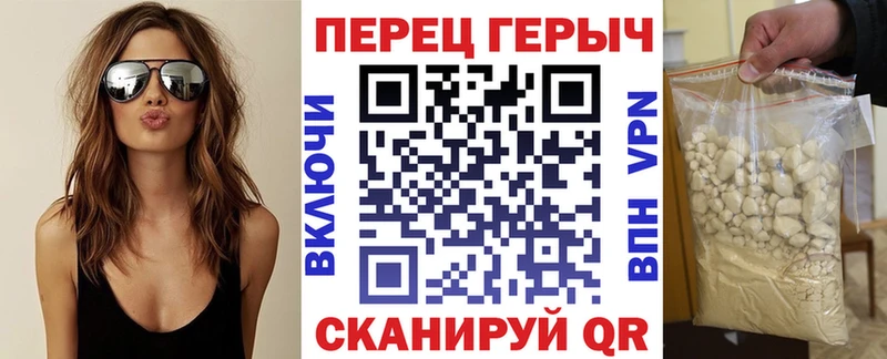 наркотики  Екатеринбург  Героин белый 