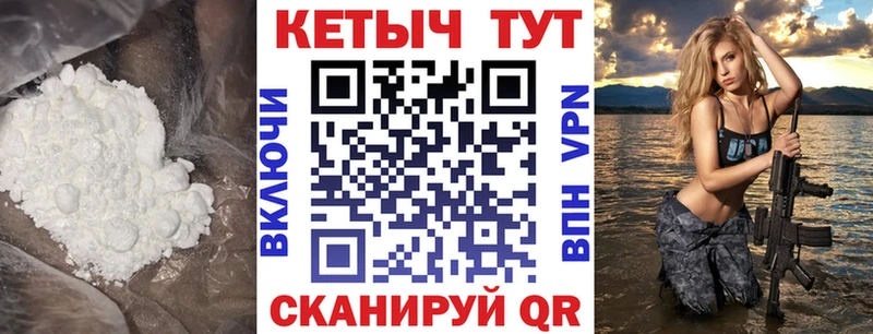 КЕТАМИН ketamine маркетплейс телеграм Екатеринбург где купить наркоту