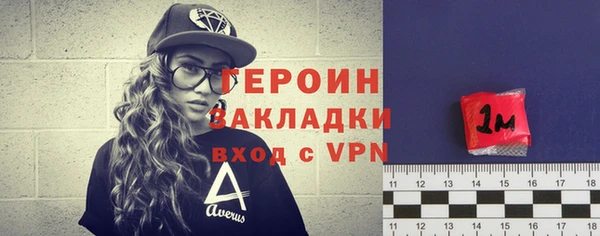 альфа пвп Вязники