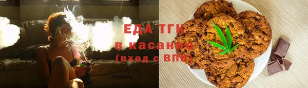 альфа пвп Вязники