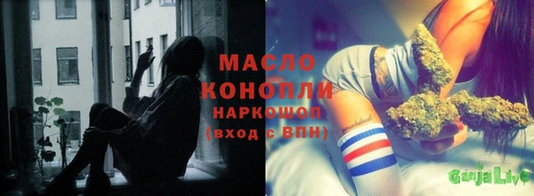 альфа пвп Вязники