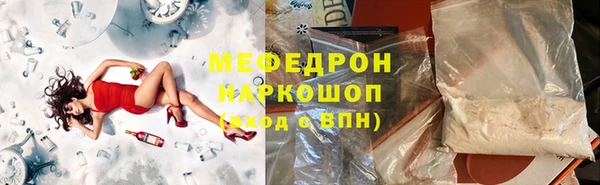 MDMA Вязьма
