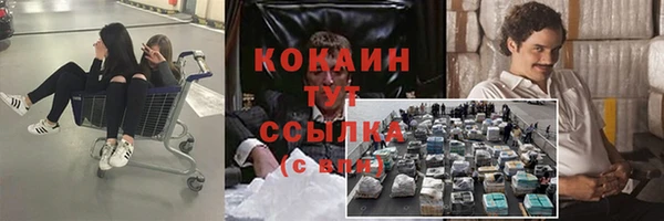 альфа пвп Вязники