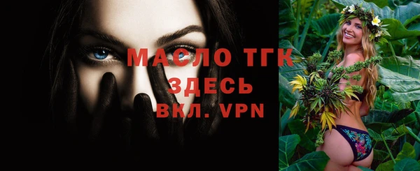 альфа пвп Вязники