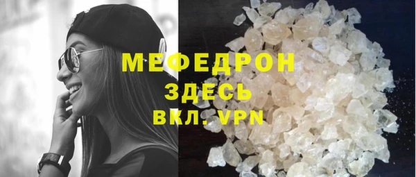 синтетический гашиш Вяземский
