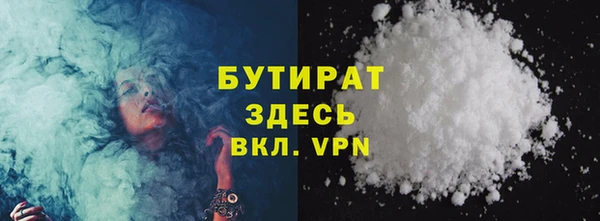 альфа пвп Вязники