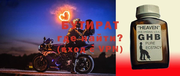 альфа пвп Вязники