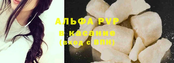 синтетический гашиш Вяземский