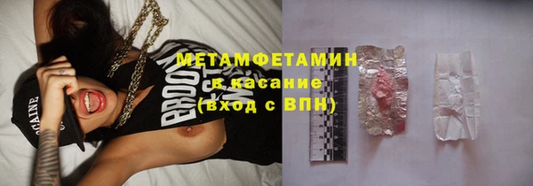 MDMA Вязьма