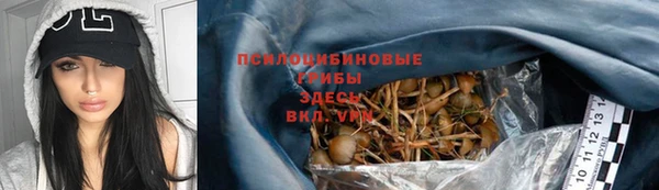 MDMA Вязьма
