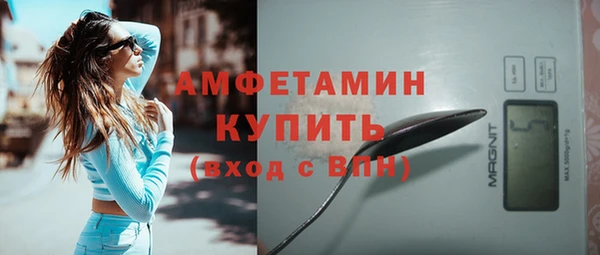 MDMA Вязьма