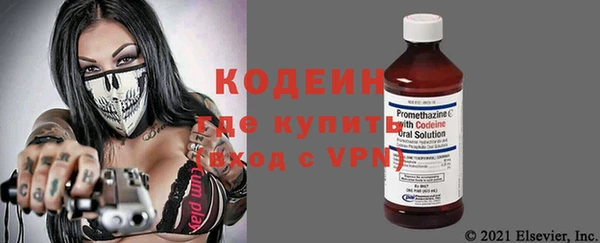 MDMA Вязьма