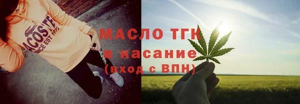 синтетический гашиш Вяземский