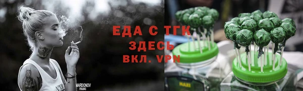 синтетический гашиш Вяземский