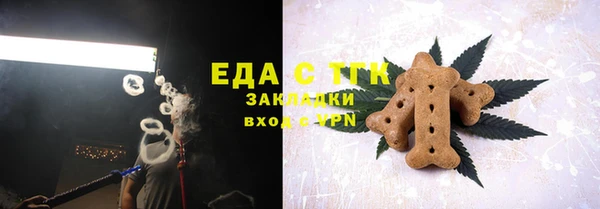 MDMA Вязьма