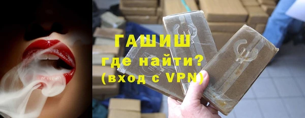 альфа пвп Вязники