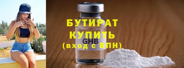 MDMA Вязьма