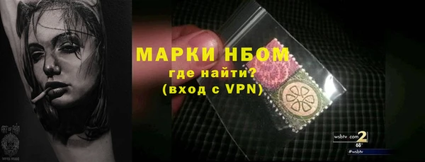 синтетический гашиш Вяземский
