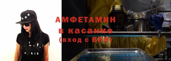 MDMA Вязьма