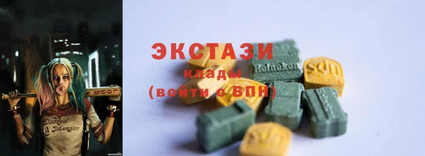 синтетический гашиш Вяземский