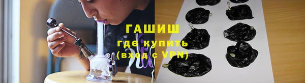 альфа пвп Вязники