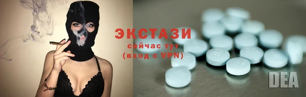 MDMA Вязьма