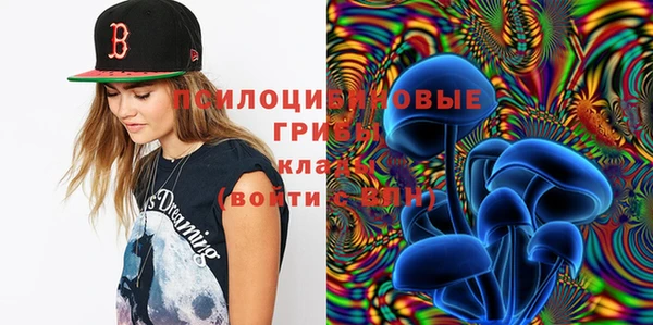 альфа пвп Вязники