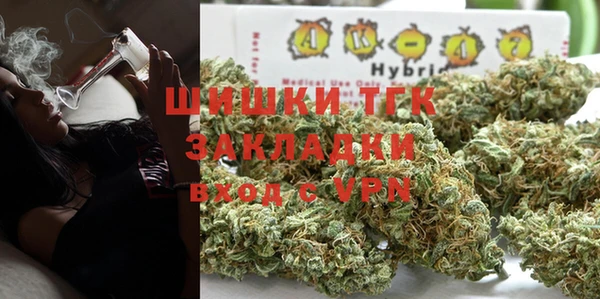 MDMA Вязьма