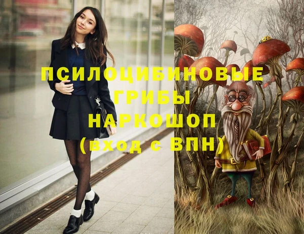 альфа пвп Вязники