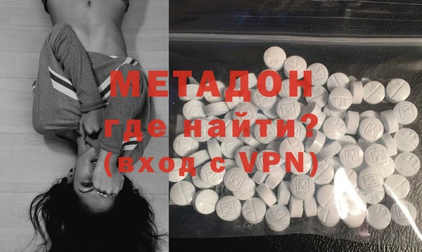 MDMA Вязьма
