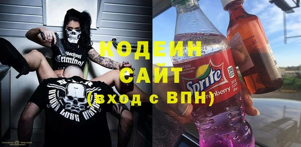 MDMA Вязьма