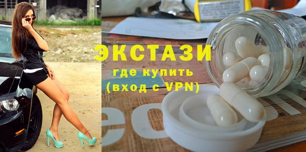 альфа пвп Вязники