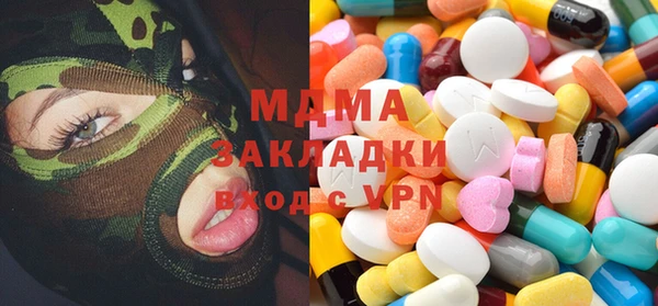 синтетический гашиш Вяземский