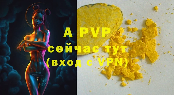 MDMA Вязьма