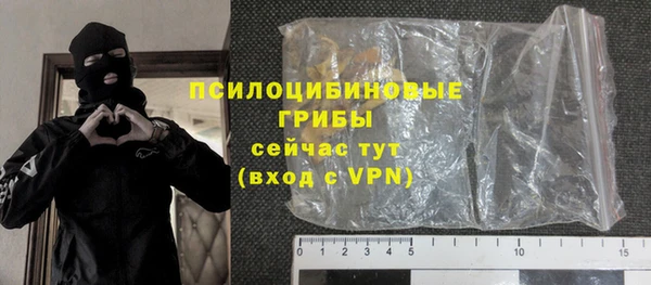 MDMA Вязьма