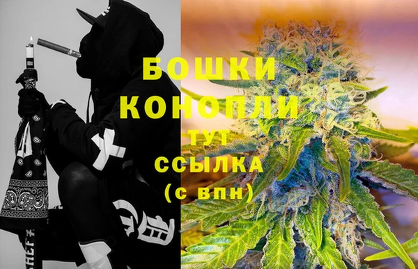 синтетический гашиш Вяземский