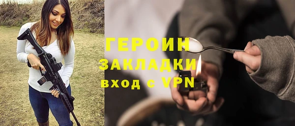 альфа пвп Вязники
