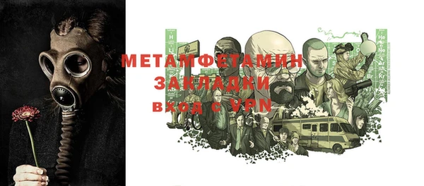 MDMA Вязьма