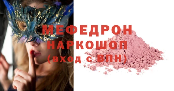 альфа пвп Вязники