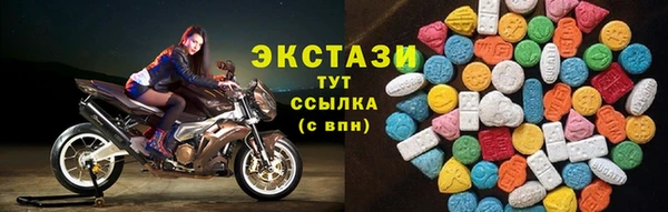 MDMA Вязьма