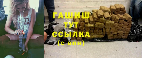 альфа пвп Вязники