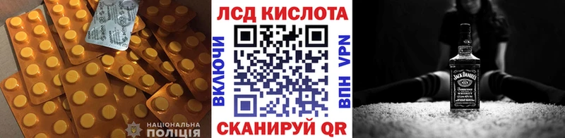 ОМГ ОМГ ссылки  darknet формула  ЛСД экстази кислота  Екатеринбург 