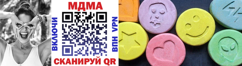MDMA Molly  МЕГА маркетплейс  Екатеринбург 