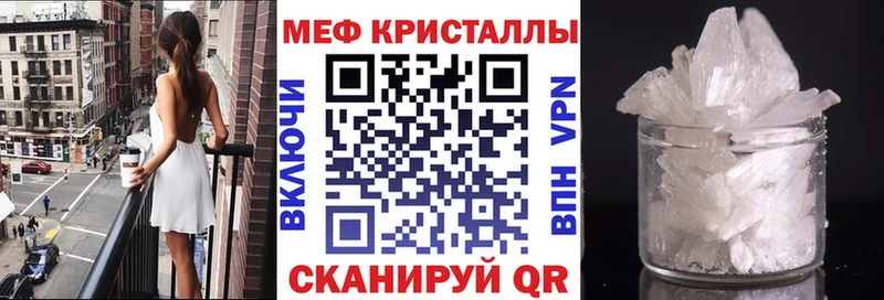 Меф мука  купить закладку  Екатеринбург 