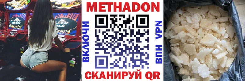 цена   блэк спрут как зайти  Метадон VHQ  Екатеринбург 